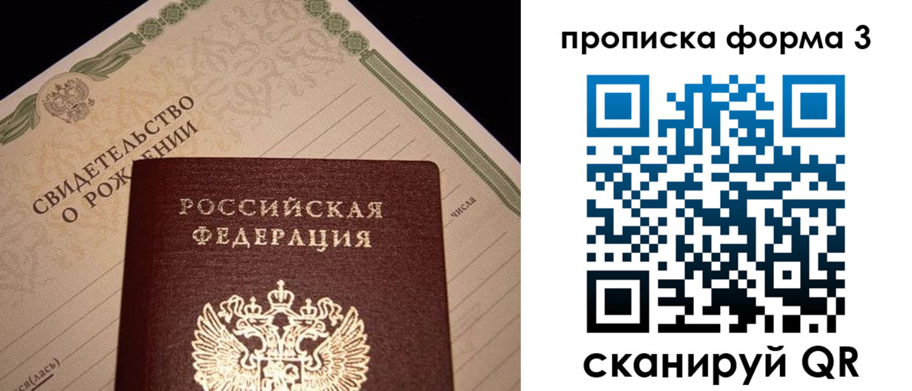 миграционный учет в Нерчинске