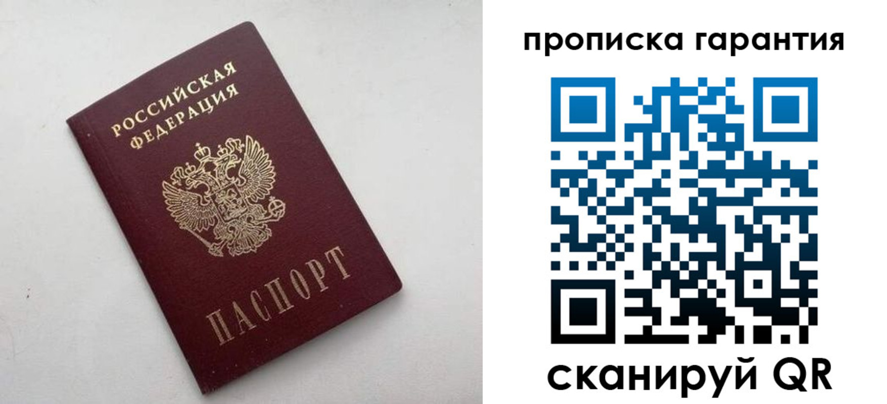 миграционный учет в Нерчинске