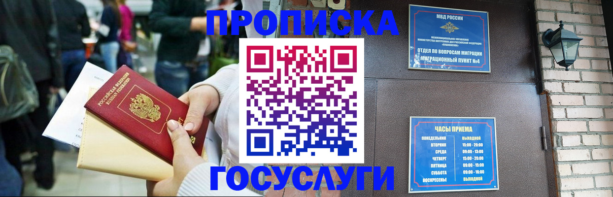 найти адрес прописки в Нерчинске