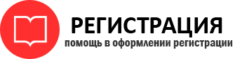 прописка в Нерчинске id219434